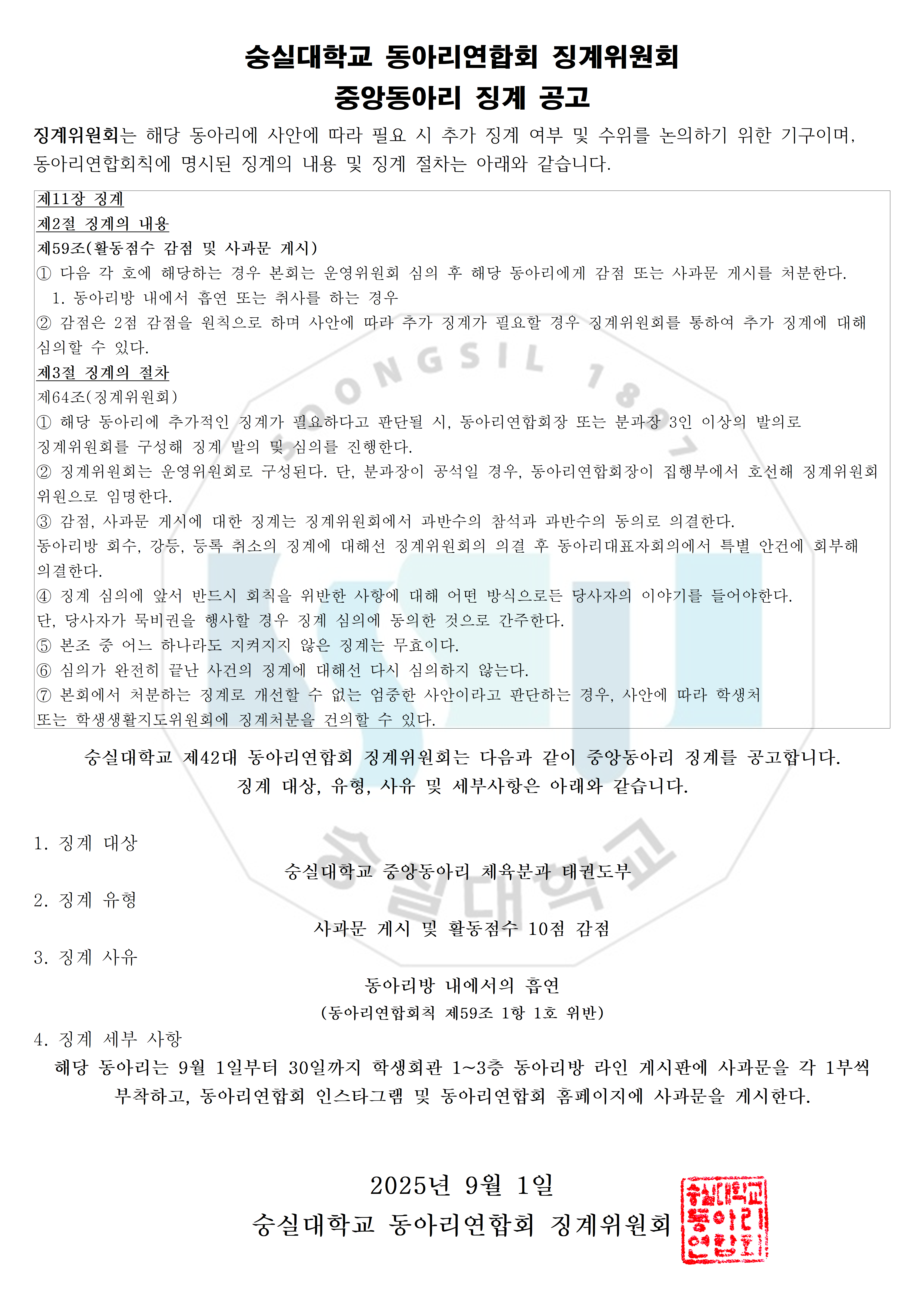 KakaoTalk_20250901_163146056.png