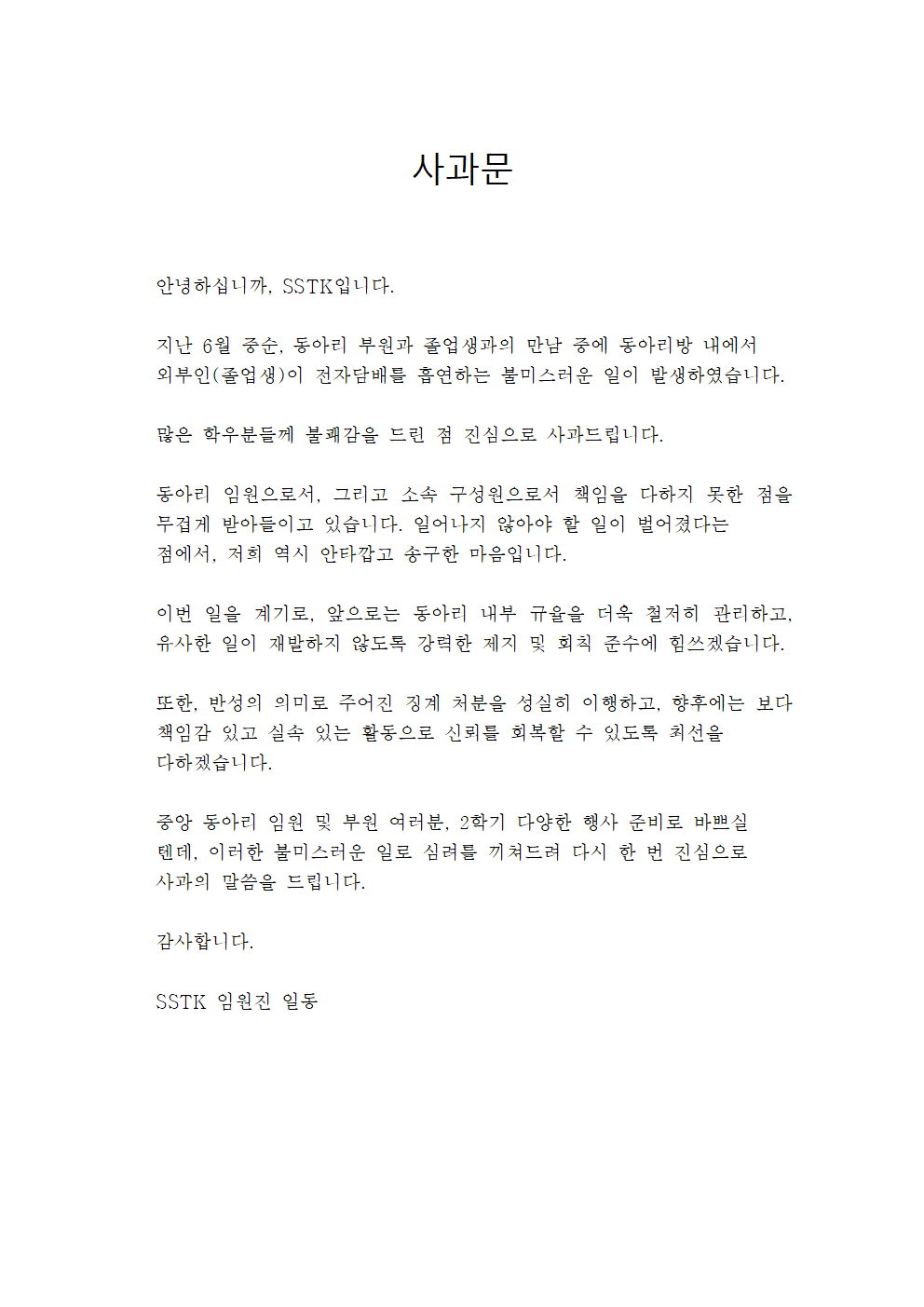 KakaoTalk_20250901_163146056_01.png