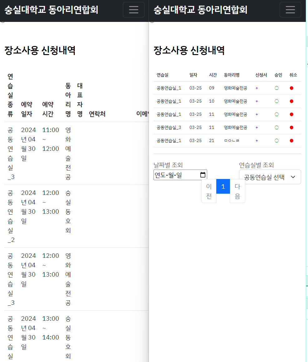 스크린샷_2024-03-26_000740.png