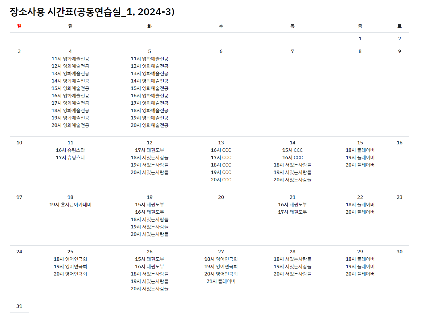 스크린샷_2024-03-28_133123.png